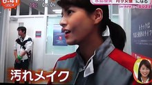 福山雅治さんのドラマ「LOVEsong」にめさ�