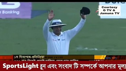 Tamim Iqbal ও Moeen Ali এর সং
