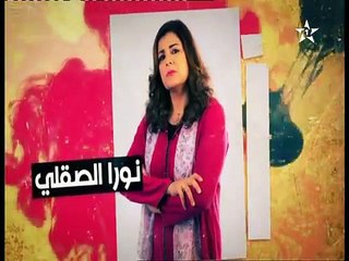 مسلسل دار الغزلان الموسم 2 الحلقة 3- Serie Dar Lghazlan 2 Episode3