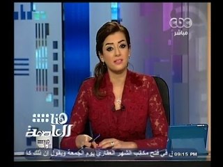 #هنا_العاصمة | مصدر قضائي : 15 ألف و 397 قاض يشرفون على الانتخابات عبر 14 ألف و 200 لجنة فرعية