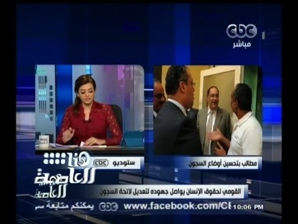 #هنا_العاصمة | القومي يطلق حملة لجمع " بطاطين " للسجناء