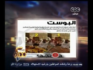 #ممكن |‎‫ البوست ده بجد | كذب وتضليل #الإخوان على صفحات الإنترنت