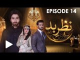 Nazr-e-Bad Episode 14 Full HD Hindi movies Drama 9 March 2017