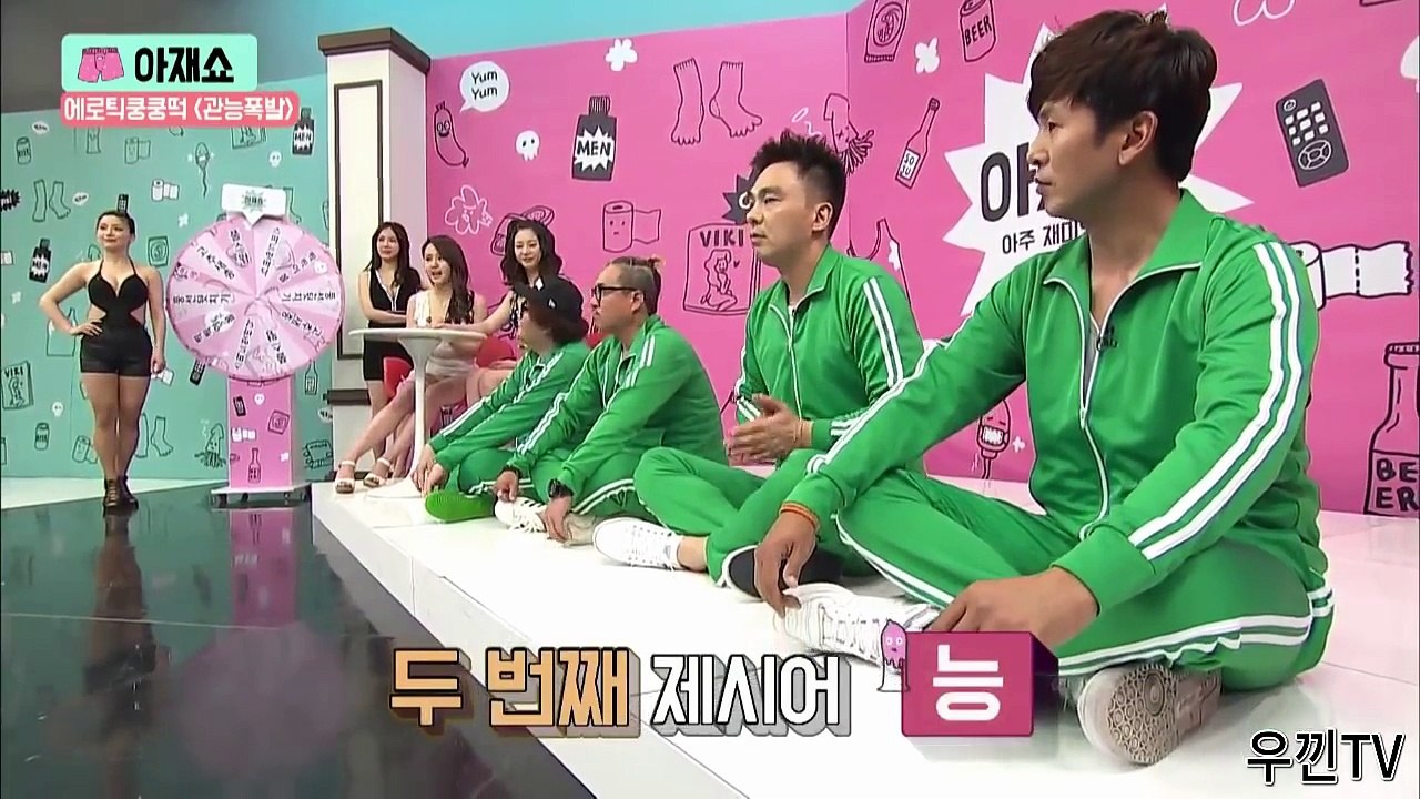 [우낀TV] 아재쇼의 백미! 쿵쿵떡!!(10화)