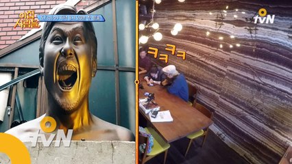 [선공개] 노홍철X엄지원, 예능인-여배우 조합의 첫 만남!