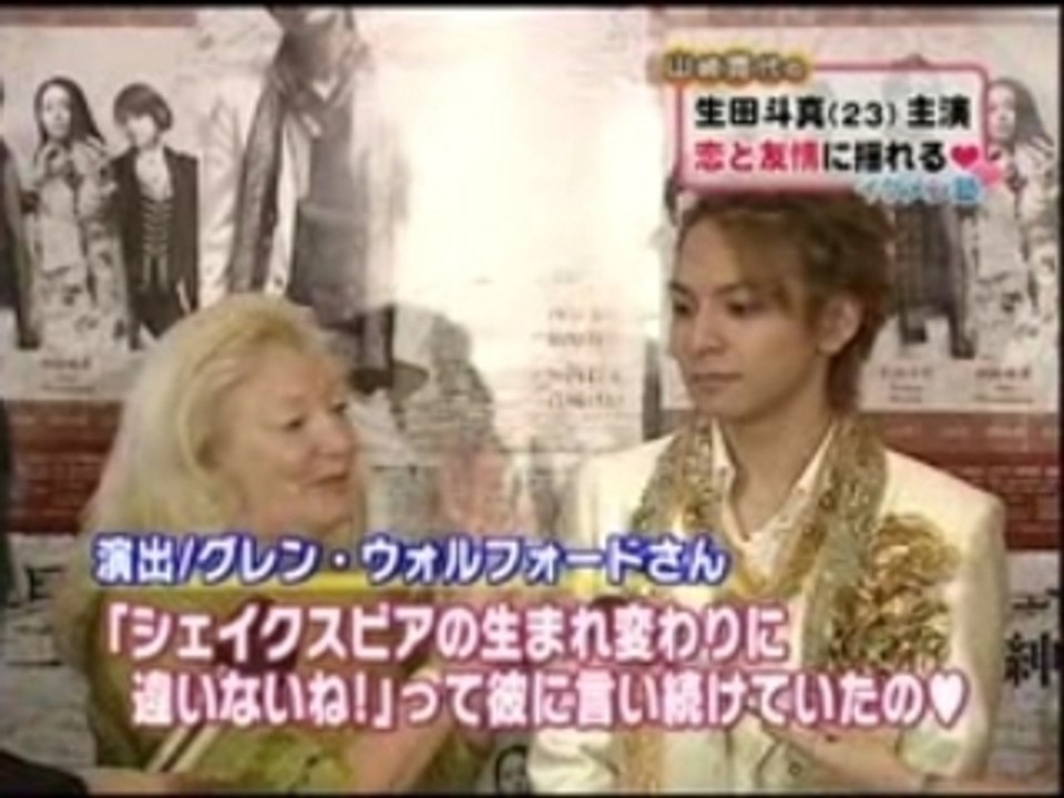 [TV] 20071008 Move Ikemen - NewS in Taiwan,Toma