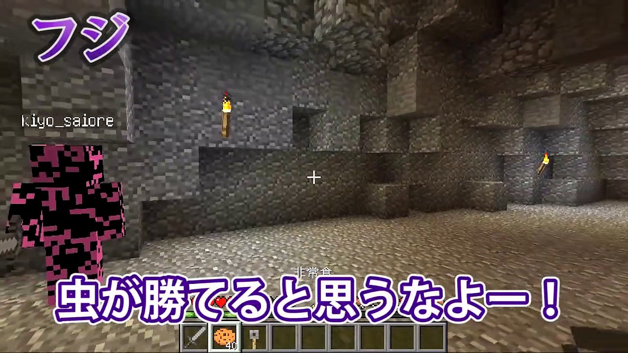 【マインクラフト】 マイクラでバイオハザード！？数々の罠を乗り越�