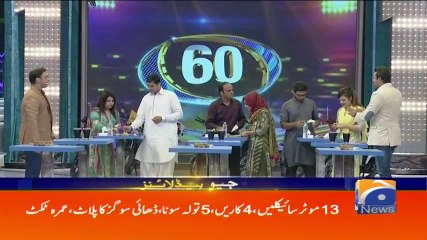 Geo Headlines - 08 AM 30-May-2017