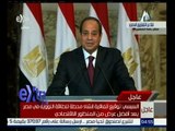 #غرفة_الأخبار | ‫‫‫‫السيسي : نتخذ الإجراءات الأمنية اللازمة للمطارات والموانيء