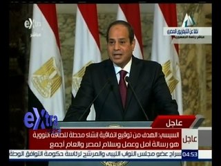 #غرفة_الأخبار | ‫‫السيسي : راعينا اعتبارات البيئة والأمن والسلامة النووية طبقا للمعايير العالمية ‬