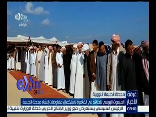 #غرفة_الأخبار | المبعوث الروسي للطاقة في القاهرة لاستكمال مفاوضات إنشاء محطة الضبعة