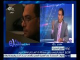 #غرفة_الأخبار | محمد سعيد : المؤشر الرئيسي يرتفع بنسبة 2‪.‬43‪%‬ في ختام تعاملات اليوم