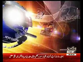 Waqtnews Headlines 09:00 AM 30 May 2017
