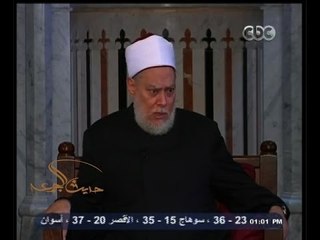 #حديث_الجمعة |السنة الخامسة من الهجرة و كيف تكون العلاقة عند وجود الخليفة