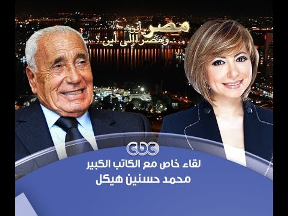 #هيكل | الحلقة الكاملة | 17 - إبريل - 2014 | كي...