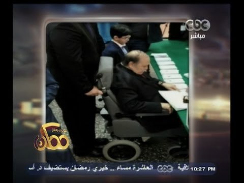 #ممكن | #صورة_اليوم | بوتفليقة يدلي بصوته على كرسي متحرك وعينه على ولاية رابعة