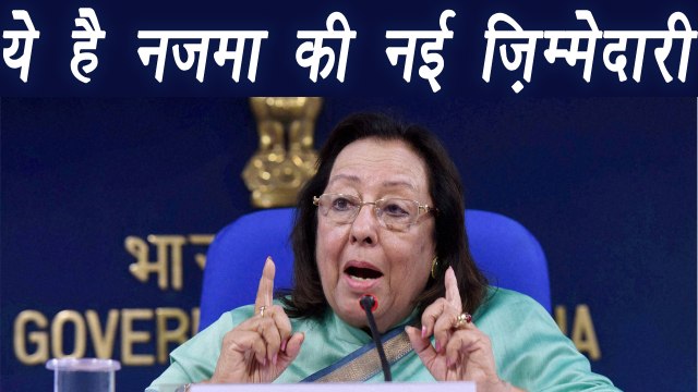 Najma Hepatulla elected as new chancellor of Jamia Millia Islamia| वनइंडिया हिंदी