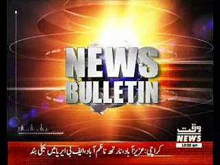 Waqtnews Headlines 10:00 AM 30 May 2017