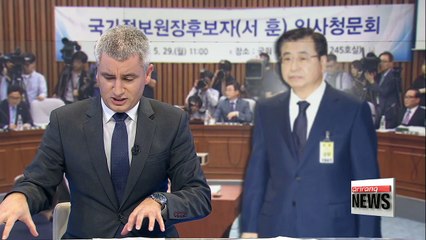 National Assembly expected to adopt report on hearing for intel chief nominee