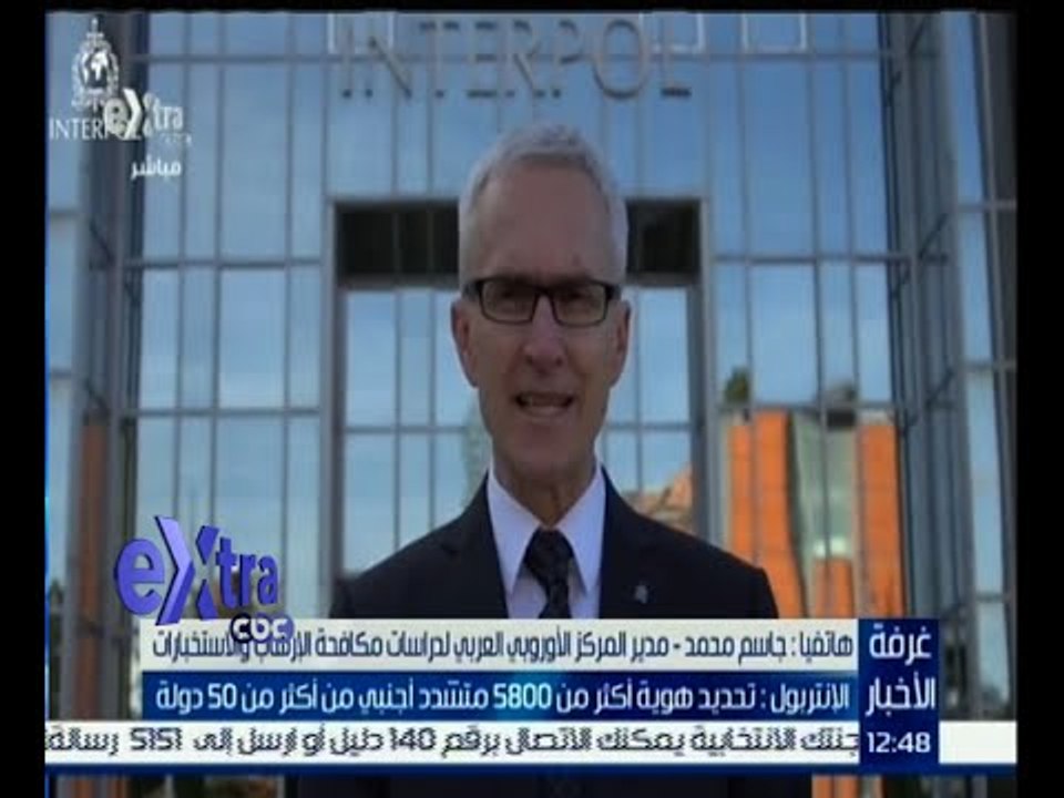 #غرفة_الأخبار | مكالمة هاتفية مع جاسم محمد - مدير المركز الأوروبي العربي