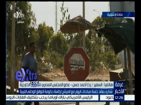 #غرفة_الأخبار | مكالمة هاتفية مع السفير رخا أحمد حسن - عضو المجلس المصري للشؤون الخارجية