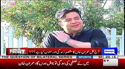 Do Imran Khan Eat Lunch With His Servants