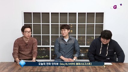 [만년다이아-인턴즈 #7-1] 고스트vs스페이스 전 CJ 원딜러 선후배의 미드빵 대결!- [OGN PLUS]