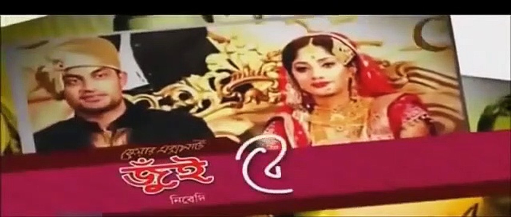 Tamim Iqbal with his wife Ayesha on Chemistry - Eid Show - Aire