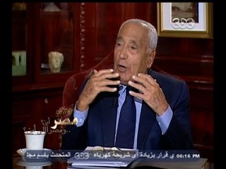 #هيكل | كيرى قال للسيسى أنه ربما عليه ألا يترشح للرئاسة