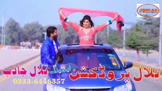 Mere Rashk E Qamar - Mushtaq Ahmad Cheena - Latest Punjabi And Saraiki Song - 2017