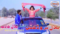Mere Rashk E Qamar - Mushtaq Ahmad Cheena - Latest Punjabi And Saraiki Song - 2017