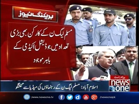 PMLN Leaders media talk outside SC