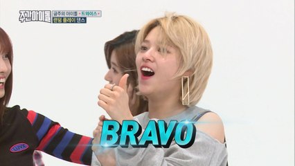 (Weekly Idol EP.303) I will never be wrong!!