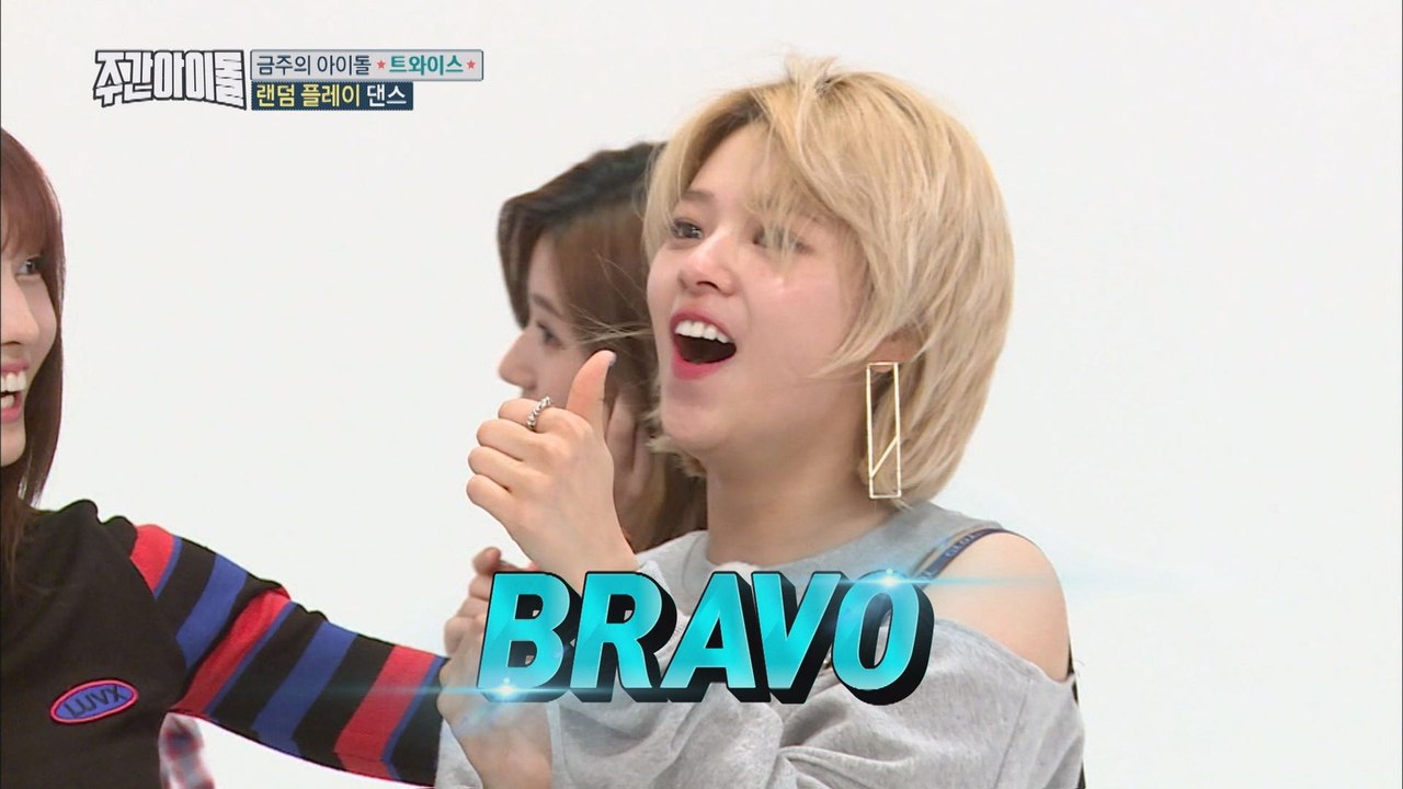 (Weekly Idol EP.303) I will never be wrong!!