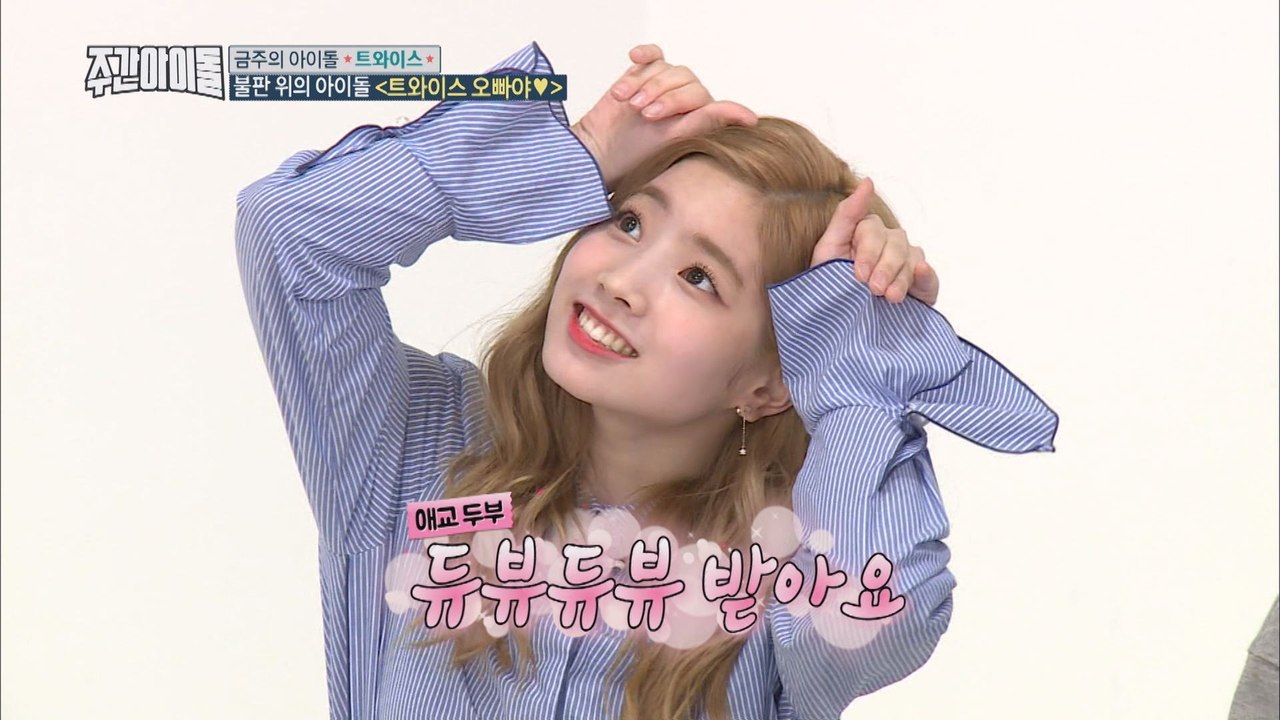 (Weekly Idol EP.304) WHYY???!