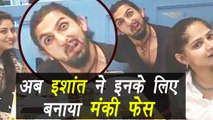 Ishant Sharma makes 'monkey' face again,but this time for his Love | वनइंडिया हिंदी