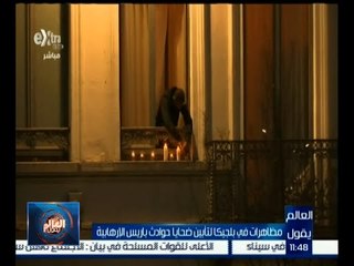 #العالم_يقول | مظاهرات في بلجيكا لتأبين ضحايا حوادث باريس الإرهابية