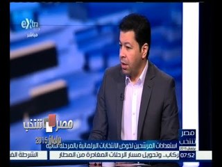 #مصر_تنتخب | ‫‫‫‫إسلام الغزولي : مصر الجديدة لديها العديد من المشاكل ومن أهمها العشوائيات