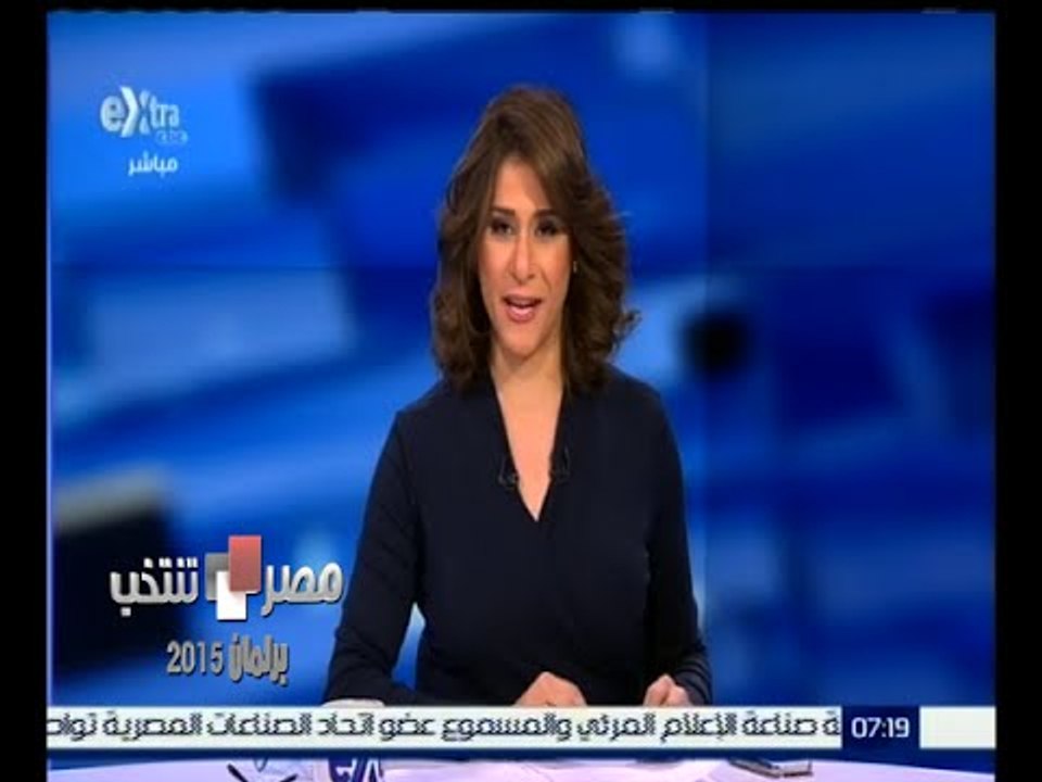 #مصر_تنتخب | ‫‫الحلقة الكاملة 18 نوفمبر 2015 | ‫استعدادات المرشحين لخوض الانتخابات البرلمانية