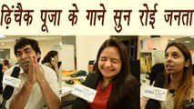 Dhinchak Pooja: Public reacts on her Selfie Maine Le Li Aaj song | वनइंडिया हिंदी