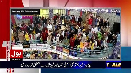 Aamir Liaquat Reply To Fahad Mustafa