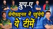 Champions Trophy 2017: Group A Preview , Australia, England, New Zealand and Bangladesh | वनइंडिया हिंदी