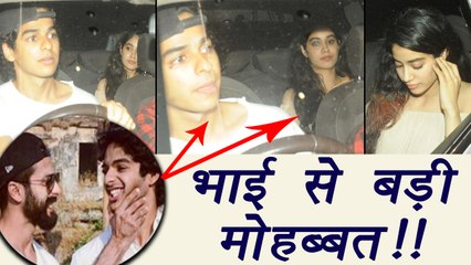 Ishan Khattar SPOTTED with Jhanvi Again, Disrespects Shahid's Advice; Watch video | FilmiBeat