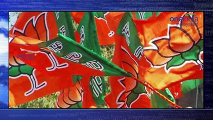 Woman Filed Complaint Against BJP | Oneindia Malayalam