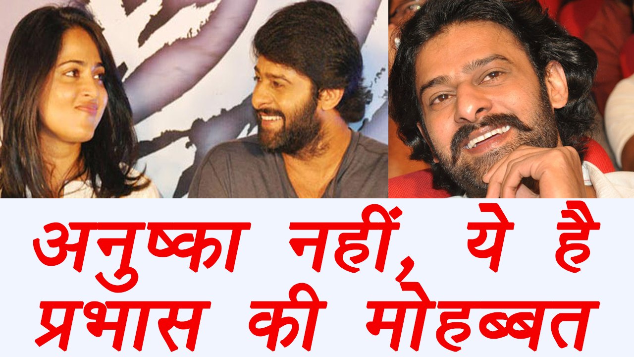 Baahubali actor Prabhas to MARRY Industrialist's daughter | FilmiBeat