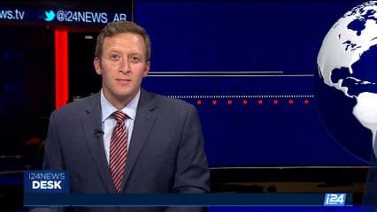 i24NEWS DESK | Ariana Grande reveals benefit concert plans | Tuesday, May 30th 2017