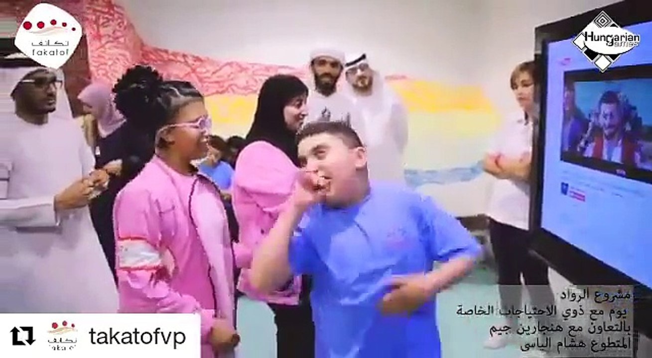 takatuf