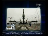 #هنا_العاصمة | إطلاق القمر الصناعي المصري 