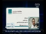 #هنا_العاصمة | فريق من جامعة زويل يكتشف الجين المسئول عن الحفاظ على سلامة الخلايا العصبية