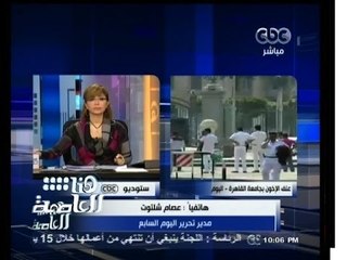 #هنا_العاصمة | عصام شلتوت : حالة خالد حسين مستقرة بعد اجراء عملية جراحية